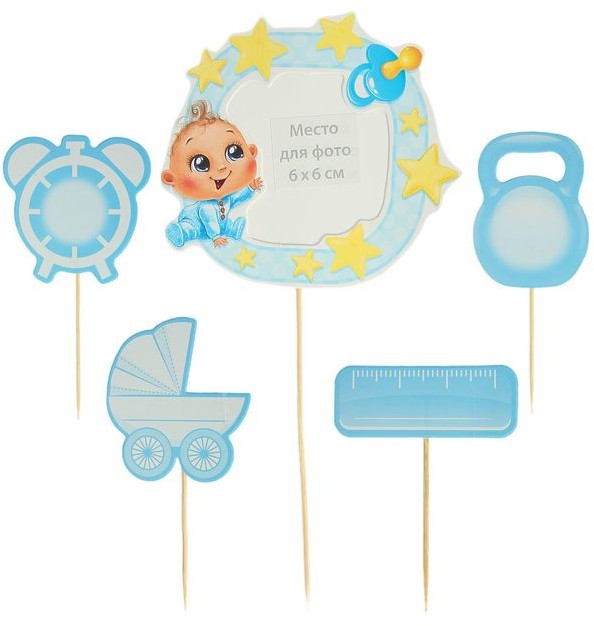 Топперы на торт с фоторамкой «Наш малыш» | Страна Карнавалия