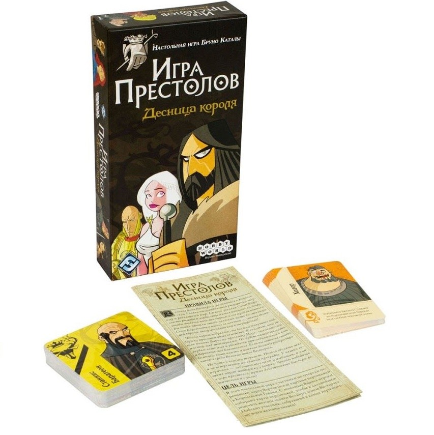 Настольная игра «Игра престолов» - Десница короля | Hobby World