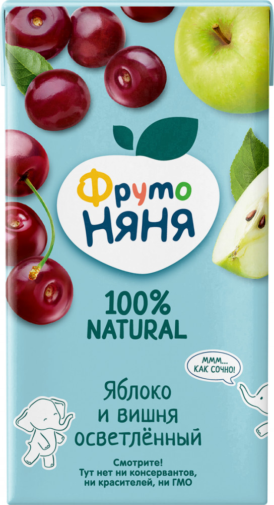Нектар осветленный «Яблоко и вишня» | ФрутоНяня