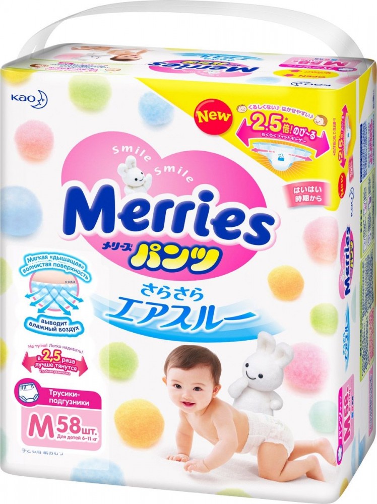 Трусики-подгузники | Merries