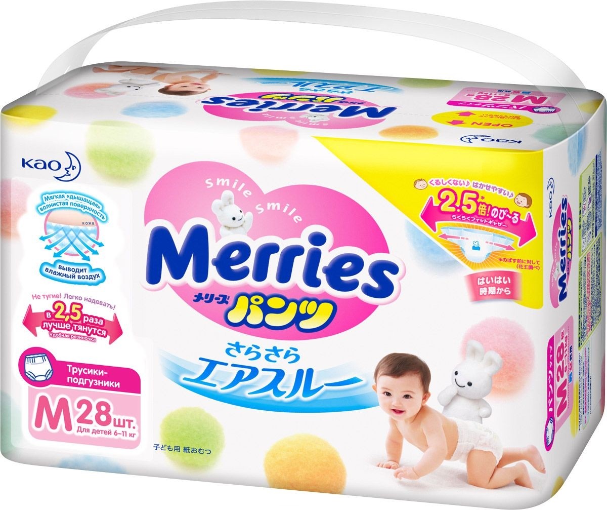 Трусики-подгузники | Merries