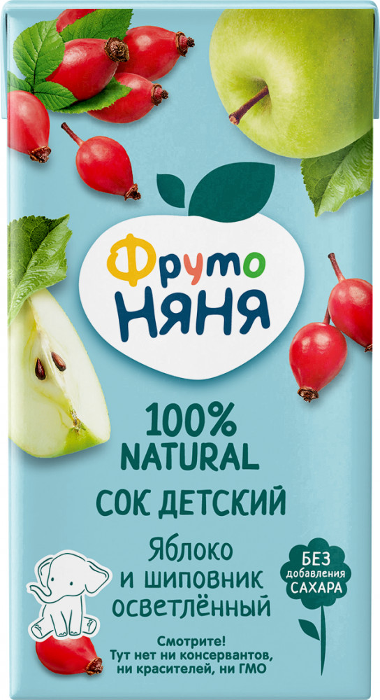 Сок осветленный «Яблоко и шиповник» | ФрутоНяня
