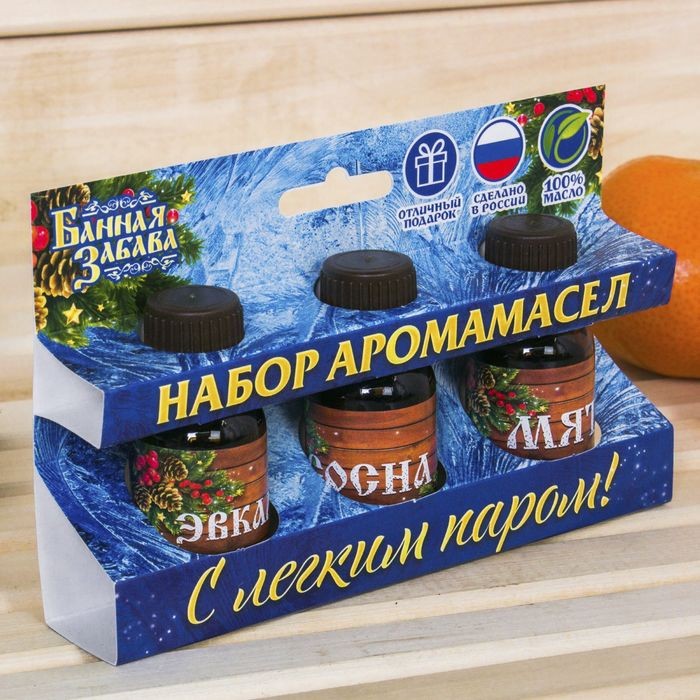 Набор аромамасел «С легким паром!», 3 шт