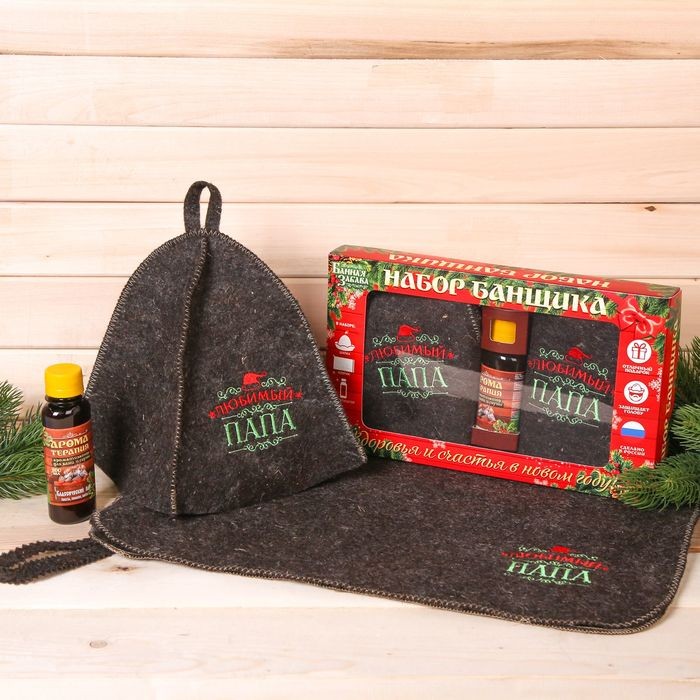 Набор банный «Здоровья и счастья в новом году!» | Банная терапия