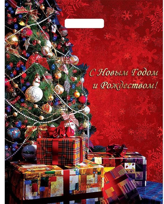Пакет подарочный «Нарядная елочка» (46х38 см) | ТикоПластик