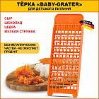 оранжевый оранжевый