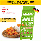 салатовый салатовый