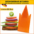 оранжевый оранжевый