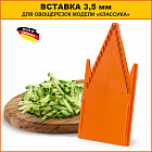 оранжевый оранжевый