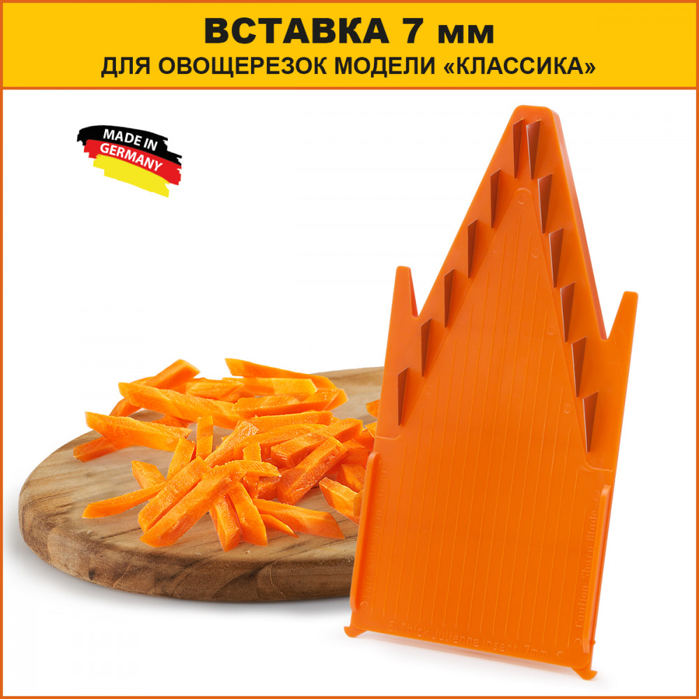 Запасная вставка 7 мм (оранжевый) | Классика | Bőrner