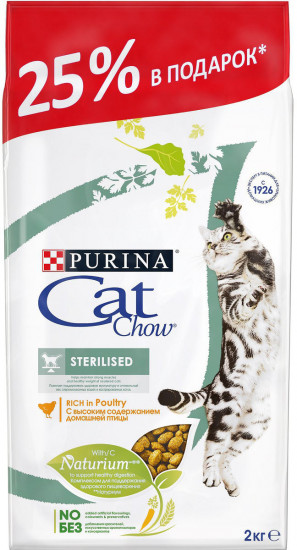 Корм для стерилизованных кошек и кастрированных котов Cat Chow «Special Care Sterill» (2 кг)