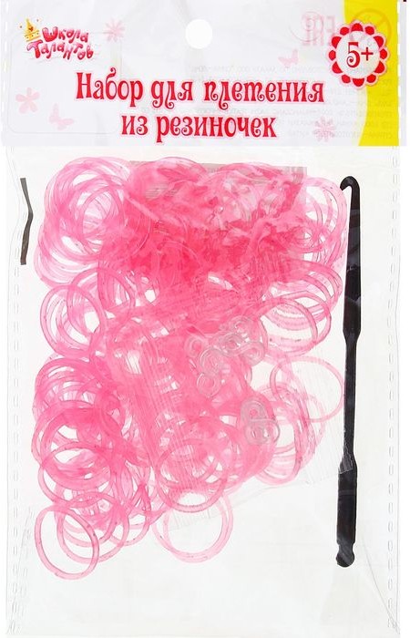 Набор резинок для плетения браслетов | Школа талантов