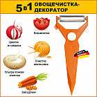 оранжевый оранжевый