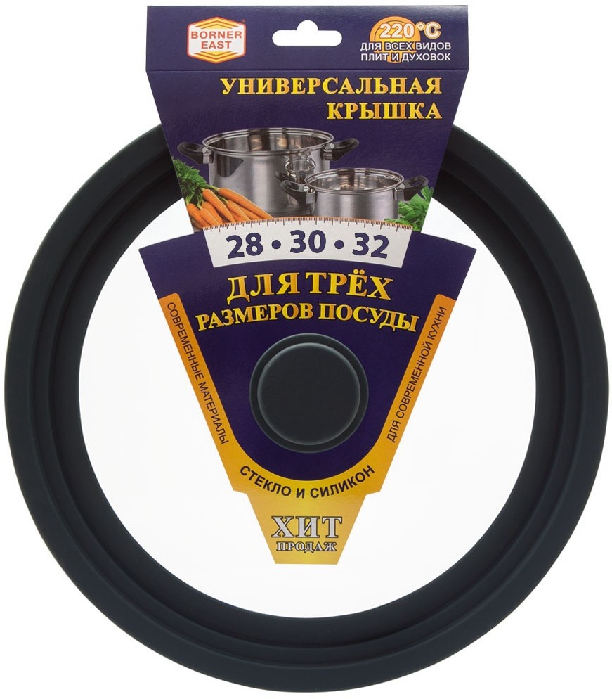 Крышка универсальная | Universalis | Bőrner