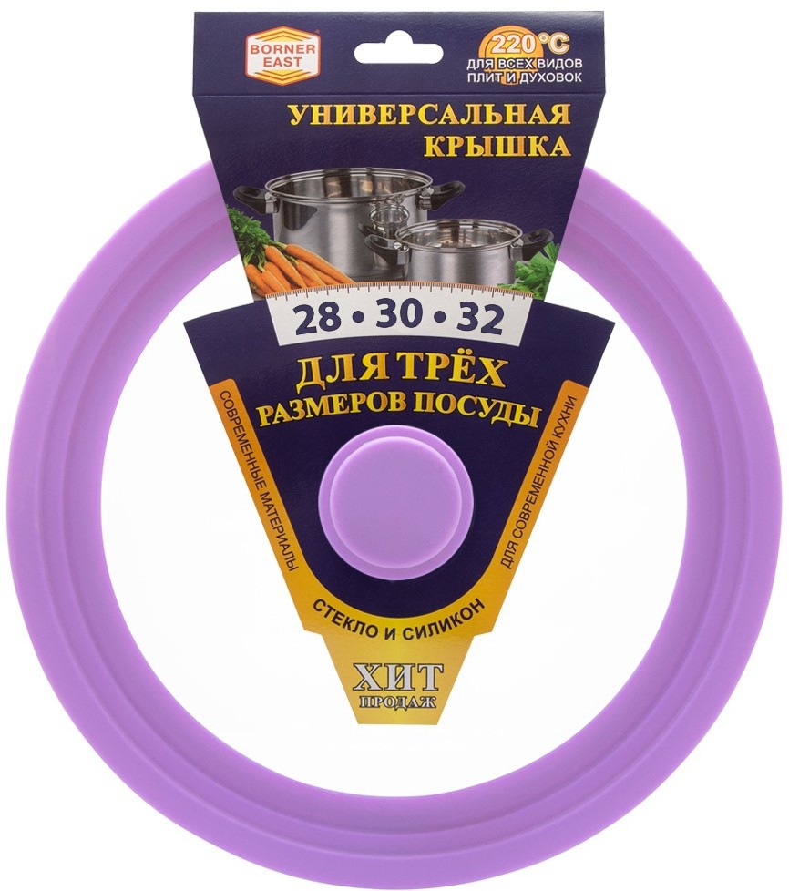 Крышка универсальная | Universalis | Bőrner