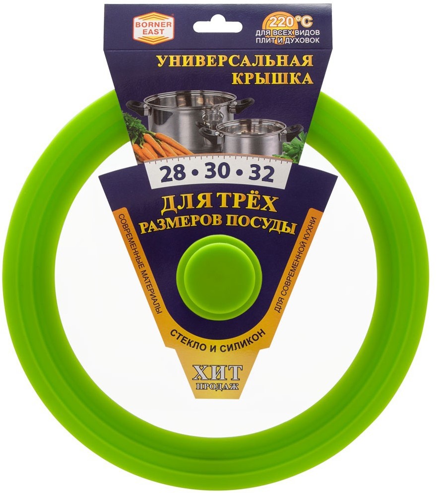 Крышка универсальная | Universalis | Bőrner