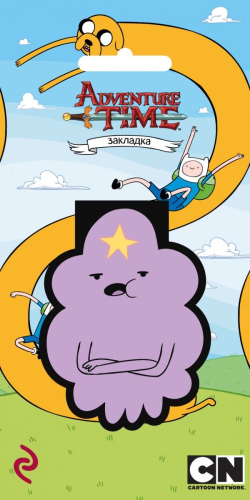 Принцесса Пупырка. Магнитная закладка