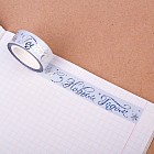 Декоративная клейкая лента голографическая «Чудесного Нового Года» (1,5 см х 10 м)