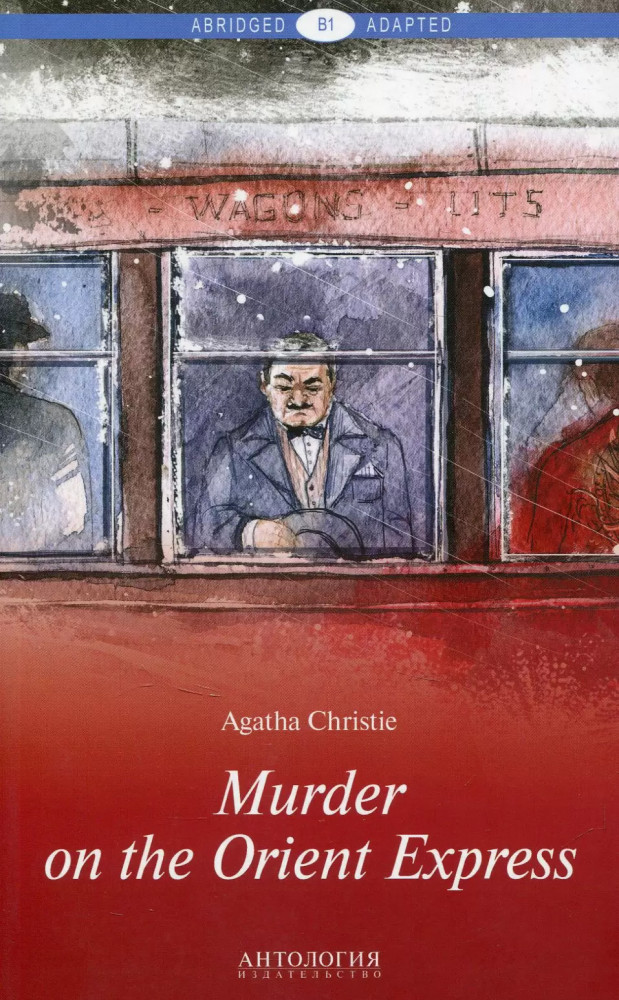 Murder on the Orient Express | Abridged&Adapted