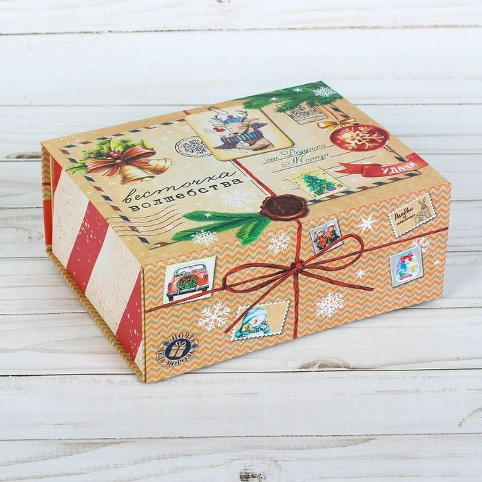 Коробка подарочная «Весточка волшебства» | Весточка волшебства | Дарите Счастье