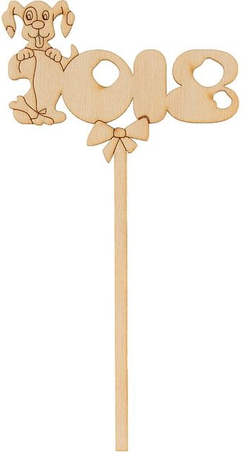 Топпер в торт «2018»