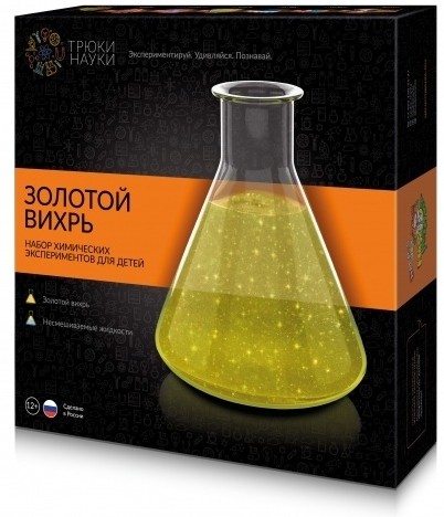 Набор для опытов «Золотой вихрь» | Трюки Науки