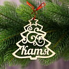 Подвеска на елку деревянная «Катя»