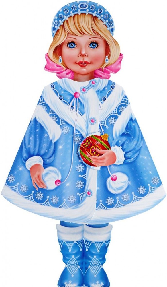 Снегурочка