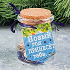Баночка пожеланий «Новогодняя»