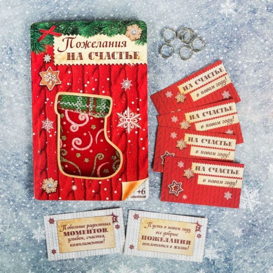 Новогодние гадания и предсказания на 2018 Новый год Обезьяны Новогодние гадания и предсказания на 2018 Новый год Обезьяны