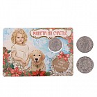 Монета «С новым годом и рождеством»