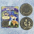 Монета знак зодиака «Водолей» символ года