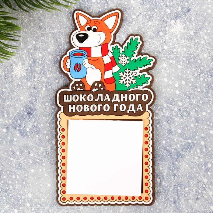 Магнит с блоком для записей «Шоколадного Нового года» | Зимнее волшебство. Магниты