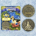 Монета знак зодиака «Рак»