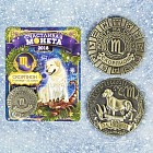 Монета знак зодиака «Скорпион»