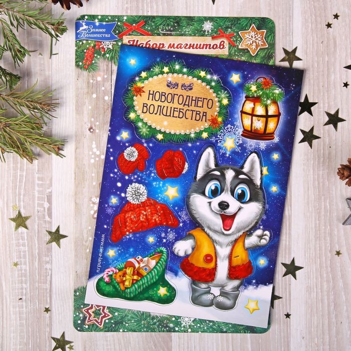 Магнит-конструктор «Новогоднего волшебства» | Собери сам