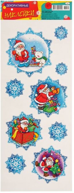 Наклейки декоративные «Новогодние» | Русский дизайн