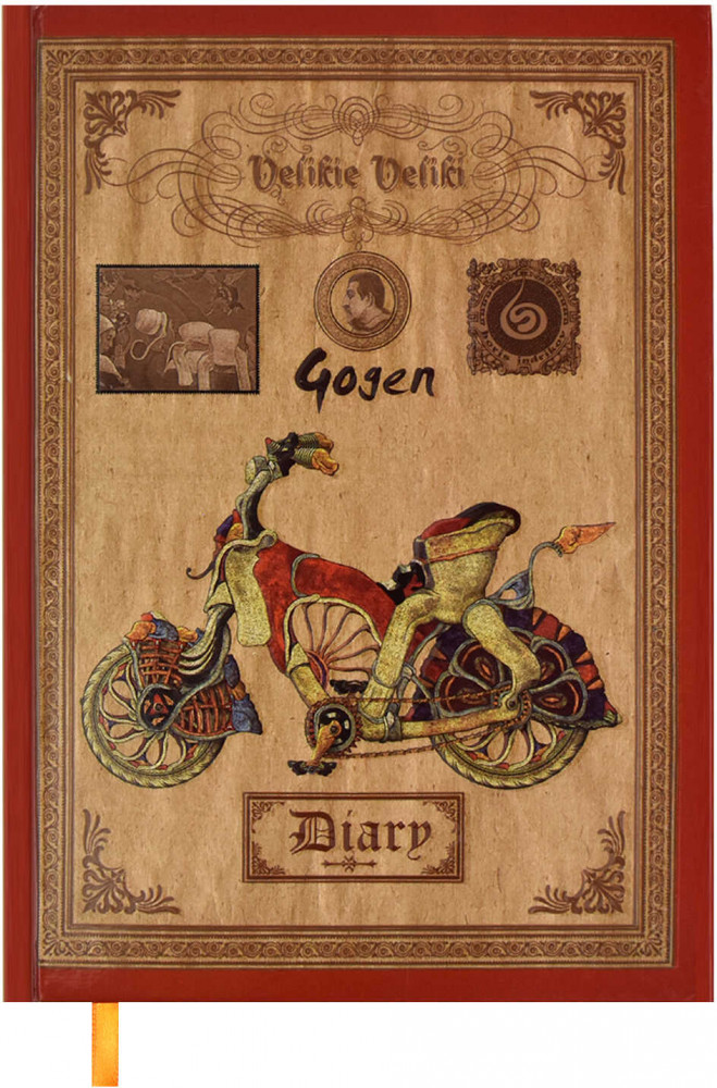 Ежедневник | Феникс +