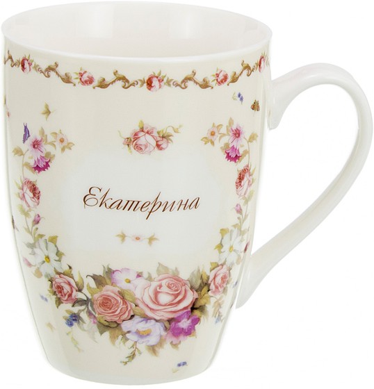 Кружка «Екатерина» (350 мл) | Именные кружки | Lefard