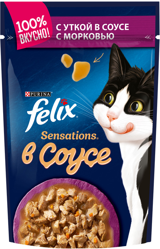 Корм влажный для кошек с уткой в соусе с морковью | Sensations | Felix