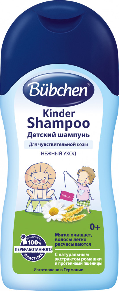 Шампунь детский | Bubchen