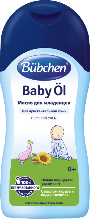Масло для младенцев | Bubchen