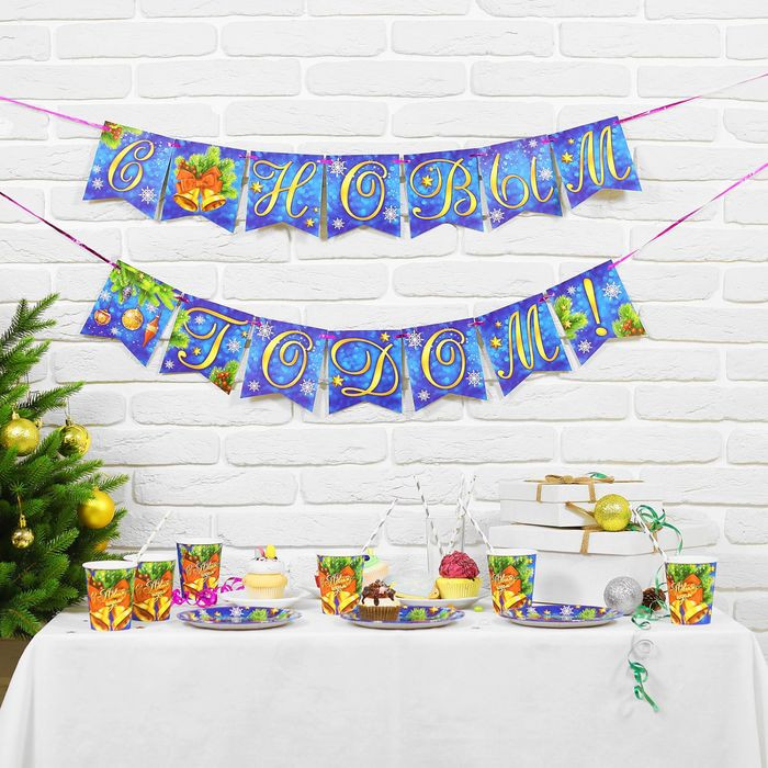 Праздничный набор посуды «Колокольчики» | Страна Карнавалия