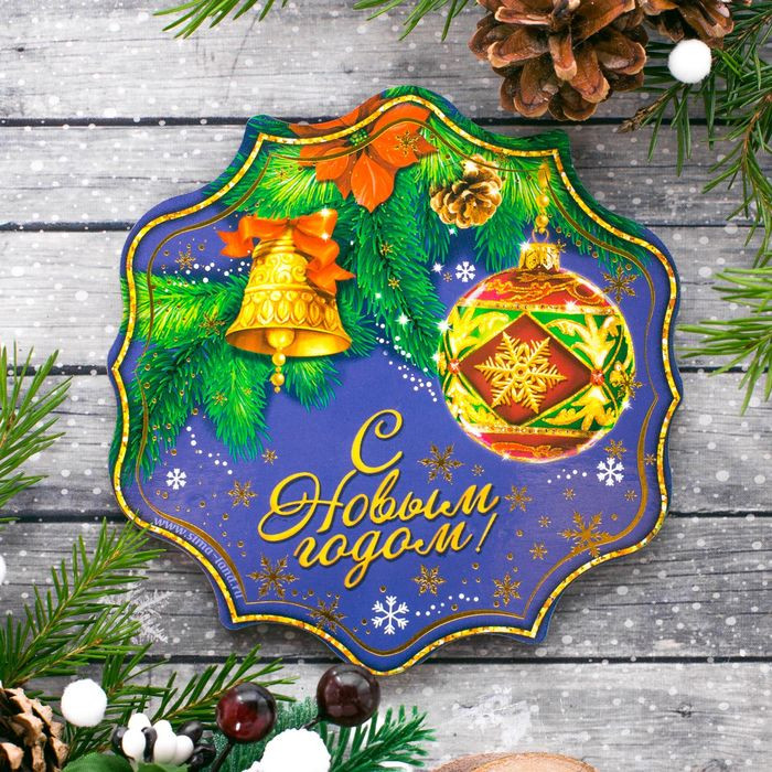 Подставка под горячее «С Новым годом!» (11 см) | Зимнее волшебство. Подставки