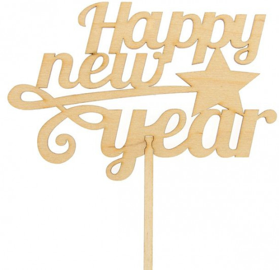 Топпер «HappyNewYear. Звезда»