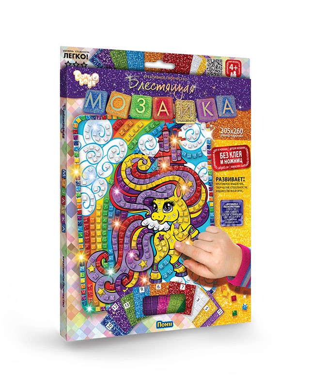 Набор для творчества «Блестящая Мозаика - Пони». | Блестящая Мозаика | Danko Toys