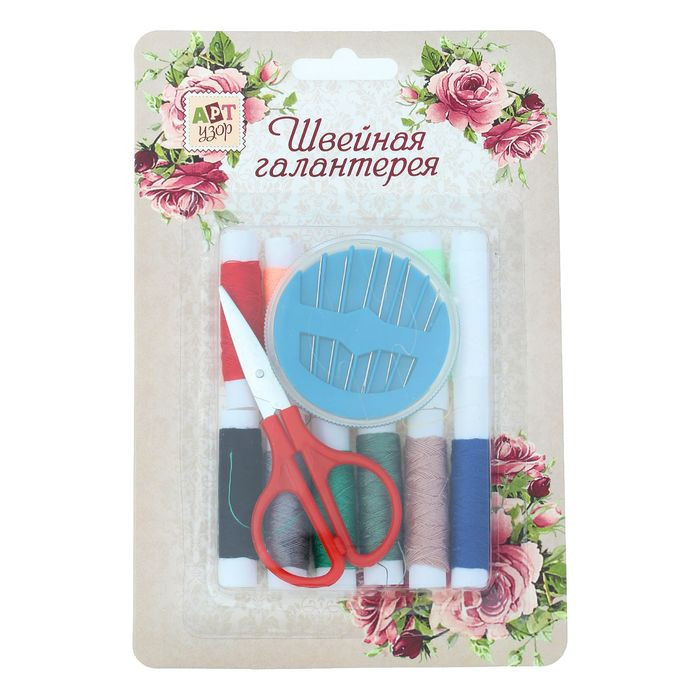 Набор для шитья, 14 предметов