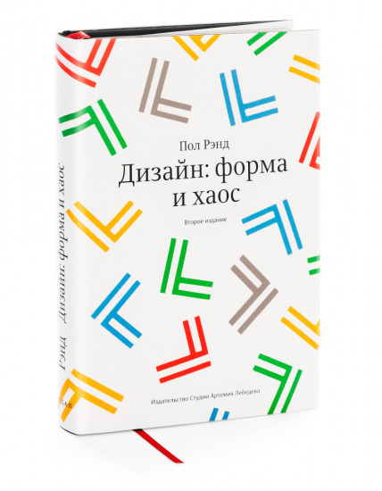 Дизайн от артемия лебедева цена Дизайн от артемия лебедева цена