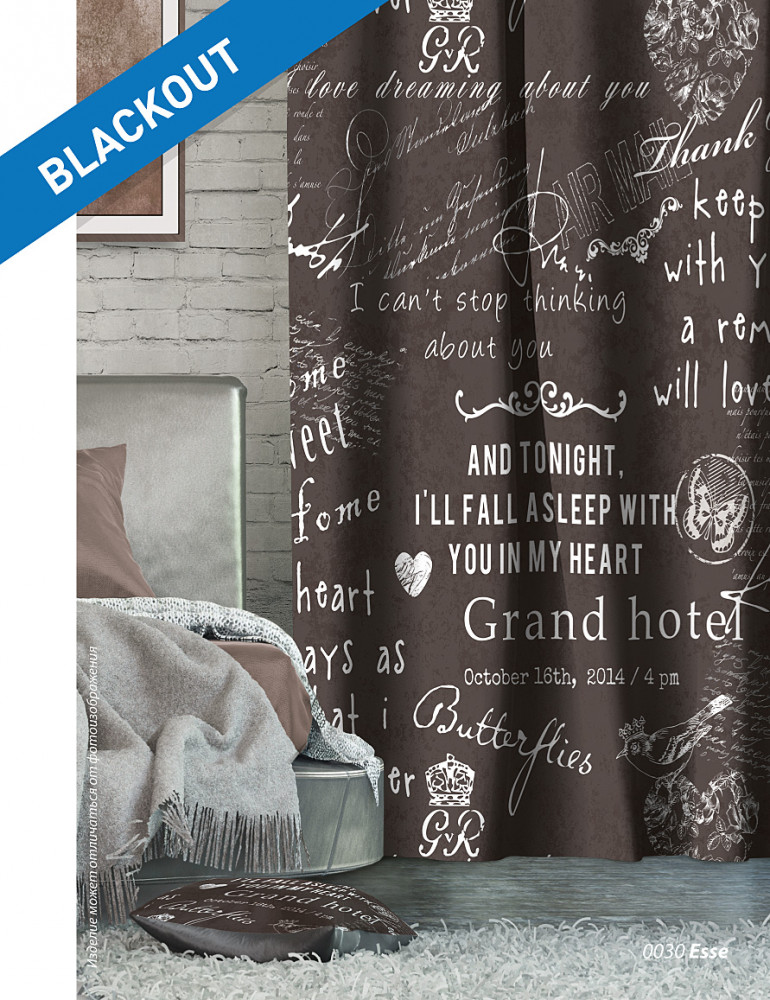 Штора | Esse | НордТекс