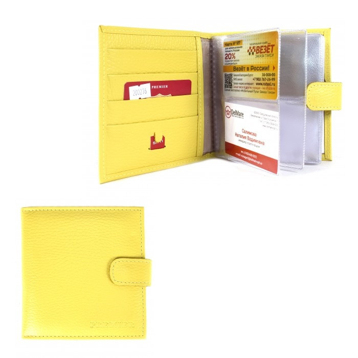 Визитница | Премьер